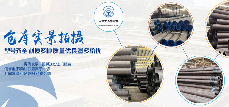 天津V66.COM官网钢管厂仓库实景拍摄